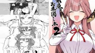 【エロ同人】緊急お茶濁し本2