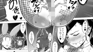 【エロ同人】絶望のマルティナ〜逆バニーに堕ちし戦姫〜