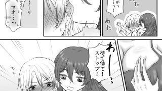 【エロ同人】敏感彼女をイかせまくる話