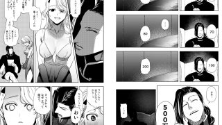 【エロ同人】闇オークションで堕とされた先は、中華系マフィアの元いじめっ子でした