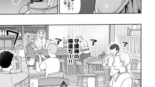 【エロ同人】最強だけど行き遅れた女剣士を催●でペットにしてみた