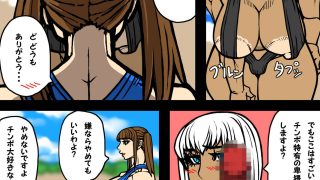 【エロ同人】シーメールのチンポをしゃぶりつくす