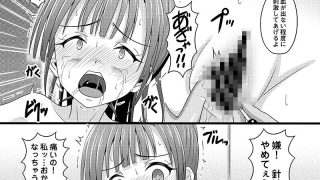 【エロ同人】焦らして焦らして焦らして焦らしてピアス