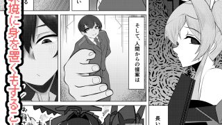 【エロ同人】りゅうのすごもり