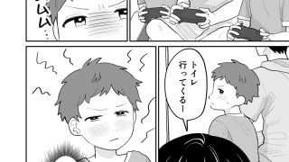 【エロ同人】おとなり！キャットファイト