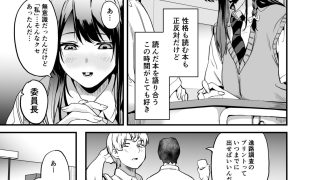 【エロ同人】他人になるクスリ8
