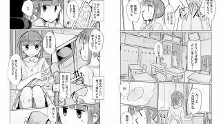 【エロ同人】少女と忘れもの
