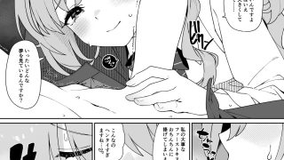 【エロ同人】ミヨが寝ている先生をおそっちゃう本