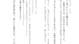 【エロ同人】カントボーイ純粋王子様孕まされる