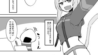 【エロ同人】ネコマタシチュエーション