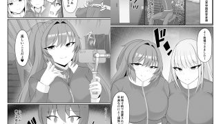 【エロ同人】盗撮がバレた結果、一軍ギャルとヤれました 〜キモ男子を徹底的に懲らしめます…