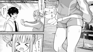 【エロ同人】聖園香気