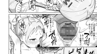【エロ同人】みんなママともだち