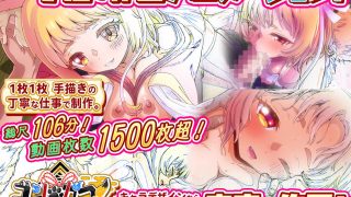 【エロ同人】コン・かつ！ 〜狐っ娘と子づくり縁結び〜