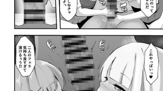 【エロ同人】にじさんじ催●性処理係