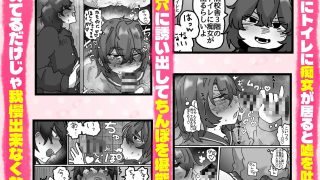 【エロ同人】ノンケ君を騙して壁穴越しにほもえっちするやつ
