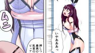 【エロ同人】恥辱変身バニーピュアリティア ミサ 02 〜ミサの新たなエッチバトル・敗北…
