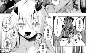 【エロ同人】嫁艦ファンシーにとろとろになるまで種付けセックスして愛を教えるいちゃらぶ本