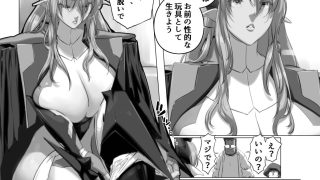【エロ同人】異世界の医師3  不感症の魔王  所有物に堕つ！！