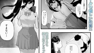 【エロ同人】強くて優しい玖坂先輩は催〇になんて負けない