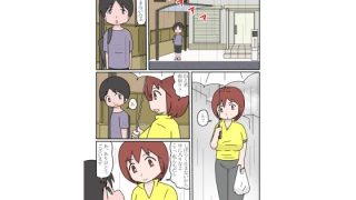 【エロ同人】雨宿りしてたらそのまま家に連れ込まれた話