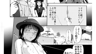 【エロ同人】裏栗拾い7