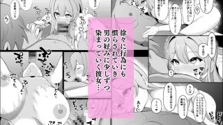 【エロ同人】彼女が他の男と同室になり俺は見ているだけだった