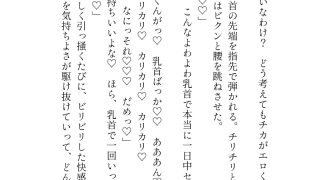 【エロ同人】治安悪めどデカ男に喰らい尽くされる耐久セックス24時！どかメロまー君の超絶…