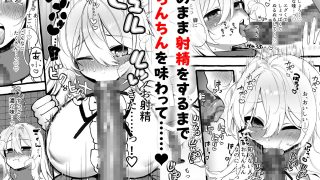 【エロ同人】壁越しの聖女が白濁を受け入れるまで