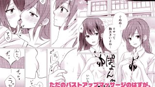 【エロ同人】百合エッチ総集編 2024-2025