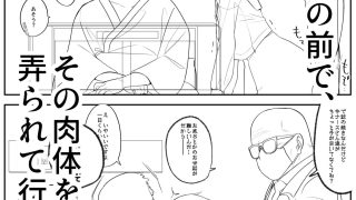 【エロ同人】【予告版】僕の彼女は案外寝取られる〜お見舞い編〜