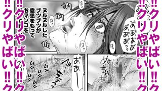 【エロ同人】闇夜の黙示録5〜謀略の番人〜