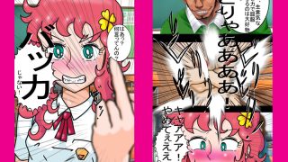 【エロ同人】種付け教師「絶倫」魔法女子学園に赴任す