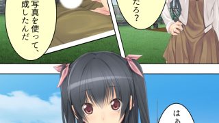 【エロ同人】両親の出張中、私は兄に犯●れ続ける……  ＜総集編＞