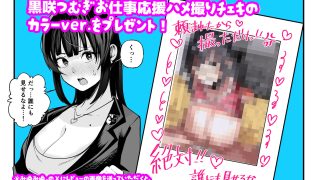 【エロ同人】多分オレはもうすぐ死ぬので憧れの上司にSEXお願いしたら叶えてくれた話