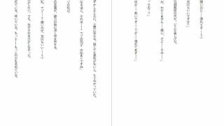 【エロ同人】肉便器法〜Sランク肉便器になるまで〜