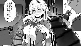 【エロ同人】ふたなりお嬢様タマリアちゃん