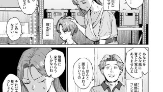 【エロ同人】母親失格ーママは便所ー