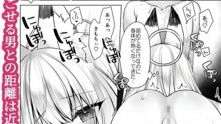 【エロ同人】堕天計画 〜孤独を秘めた天使長編〜