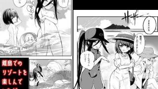 【エロ同人】淫祭  艶