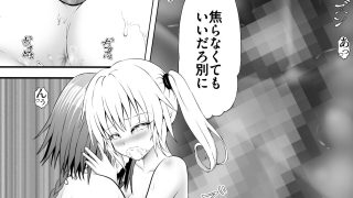 【エロ同人】あらぶる〜レズの欲〜