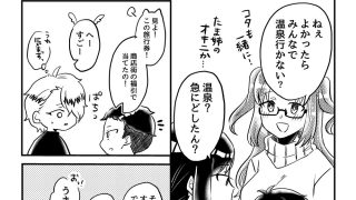 【エロ同人】ちょっとエッチなねこめがねーちゃん 戦慄！湯けむりおねえちゃん地獄〜六龍の…