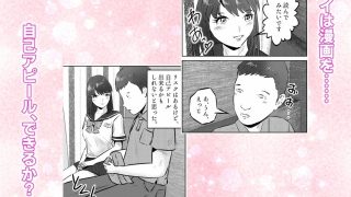 【エロ同人】オナニーを見られたら3！ 妹の友達にオナニーを見られたら、エッチな関係にな…