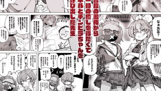 【エロ同人】YANKEExYANKEE2