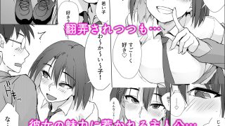 【エロ同人】大人の迷子センター