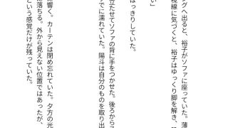 【エロ同人】亡き父のいない夏、鍵をかけない母の部屋――四十路の豊満な肉体が息子を受け入…