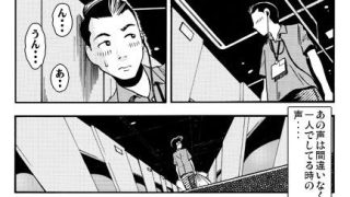 【エロ同人】マンキツマダム