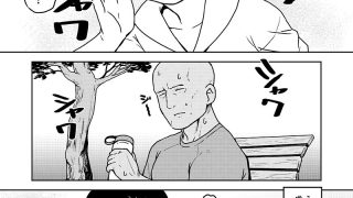 【エロ同人】葵ちゃんはおじさんにハメられたい