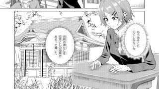 【エロ同人】狐様はおいなりに夢中