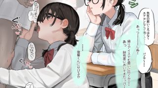 【エロ同人】女の子の稼ぎ方 ドーパミンの章